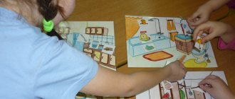 Author&#39;s game for children of senior preschool age