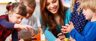 children study with a teacher