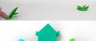 Оригами-лягушка