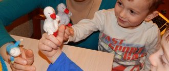 finger theater with children and teacher