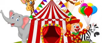Funny circus competitions for children